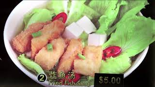 Download Lagu Singapore, Lunch @ Delicacy Fish Soup, Pek Kio Food Centre, 23 June 21 MP3