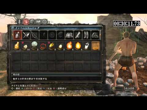 ダークソウル2 PS3 ゲオ公式通販サイト/ゲオオンラインストア【中古】DARK
