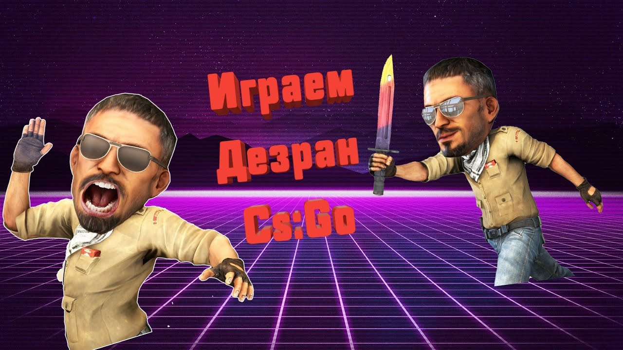 Авто бхоп команда