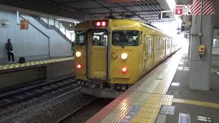 【回送発車！】山陽本線 115系 回送 岡山駅