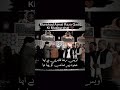 Owais raza ny apna ajuba peer sab koowaisrazaqadripeerajmalrazaqadri youtubeshorts