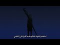 باروتو الحلقة 28 مترجم