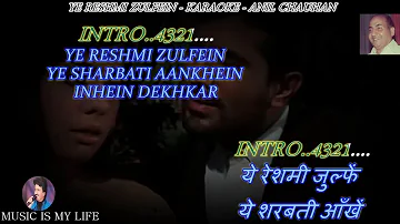 Ye Reshmi Zulfein Karaoke With Scrolling Lyrics Eng. & हिंदी