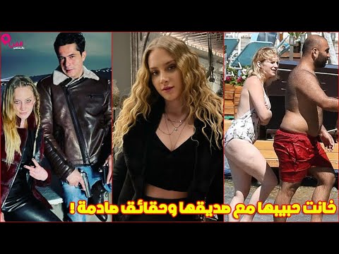 ساشا بطلة السجين خانت حبيبها مع صديقها ومعلومات صادمة عن الممثلة التركية هيال كوسيوغلو