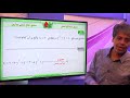 دیفرانسیل مشتق مشتق توابع ضمنی و تابع وارون مشتق دوم تابع ضمنی