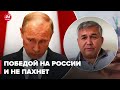 ГАЛЛЯМОВ: реакция дугина на взрыв, у россиян шок, путин теряет влияние?