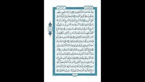 صلاة التراويح بصوت القارئ :  طلحة الدريوش ( ليلة 23 رمضان 1439 )  2018