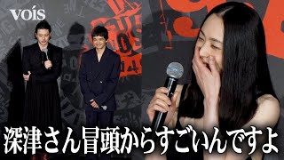 動画】深津絵里、8年ぶり映画出演 オダギリジョー監督が芝居を大絶賛