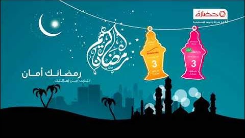 مصحف الحرم المكي كامل 1433هـ سورة الفاتحة