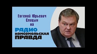 Евгений Спицын о Патриархе Кирилле и его преемнике. Январь 2022 года.