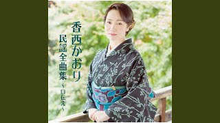 ベスト・オブマルタカ　琉球民謡 沖縄民謡 ベスト - メルカリ