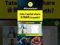 Stock Market News | Tata Capital share में मिलेगी Growth? #shorts #short #tatacapital #shortvideo
