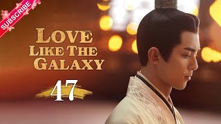 【Multi-sub】Love Like The Galaxy EP47 | Leo Wu, Zhao Lusi | 星汉灿烂 | Fresh Drama