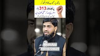 paranormal activity with chudry rukhsar latif podcast #unfreezemyaccount #viralmyvideo #100kviews #f
