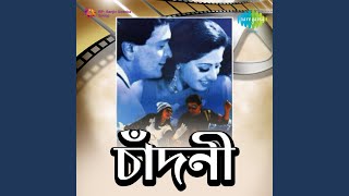 Dil Aah Bhar Aisi Ke - Khursheed