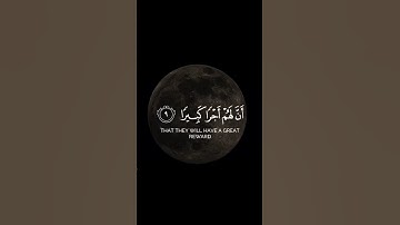 احترام القرآن 🫀 #قران #تلاوات #اكسبلور #المصحف #راحة_نفسية #القزابري