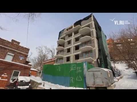 VL.ru - Снос здания у дома Элеоноры Прей