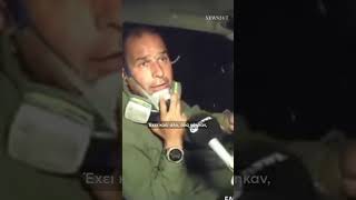 «Το Πόρτο Γερμενό έχει καεί όλο»