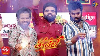 Diwali Celebrations | Thaggedele | ETV Diwali Special Event 2021 | 4th November 2021 | ETV Telugu