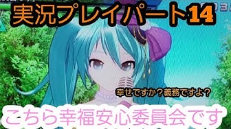 こちら幸福安心委員会です Youtube こちら幸福安心委員会です Youtube