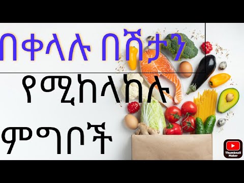 ቪዲዮ: የደቡብ አትክልት አትክልት - ስለ ሙቀት ወዳድ አትክልቶች ይወቁ