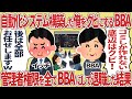 たんとうのBBA