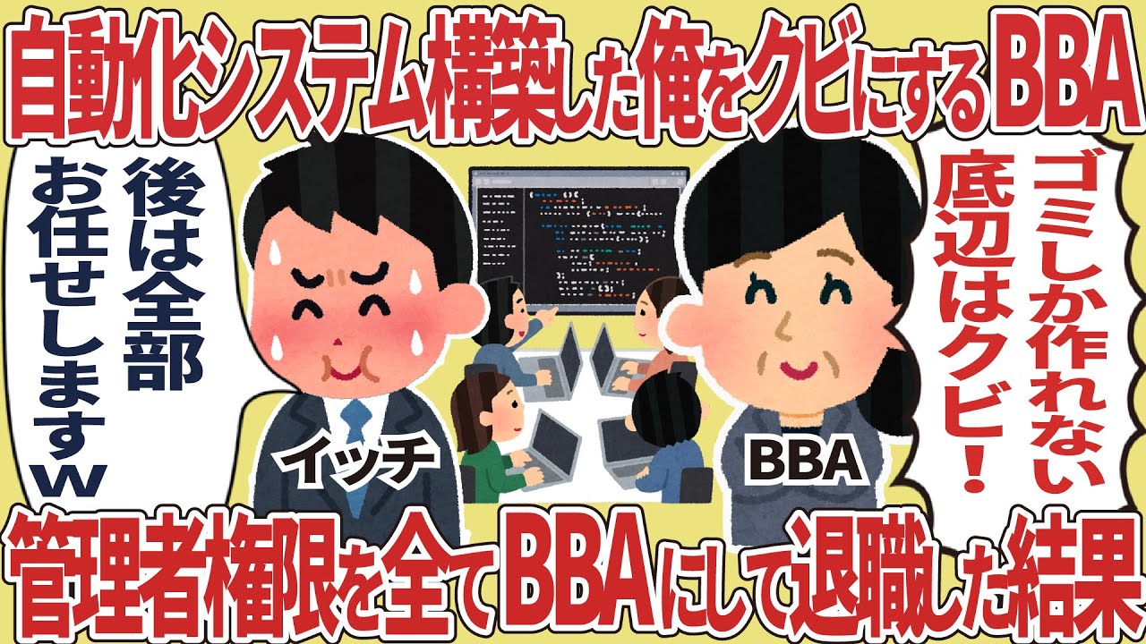 たんとうのBBA