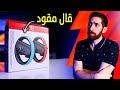 جربت دركسون نينتندو.. و خرب الوضع! جربت دركسون نينتندو.. و خرب الوضع!