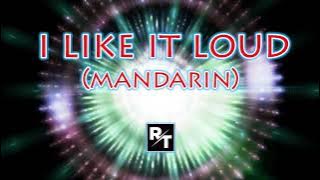 I LIKE IT LOUD (mandarin) || Funkot Single