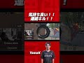 【pubgm】車でもYamaKにはご用心!
