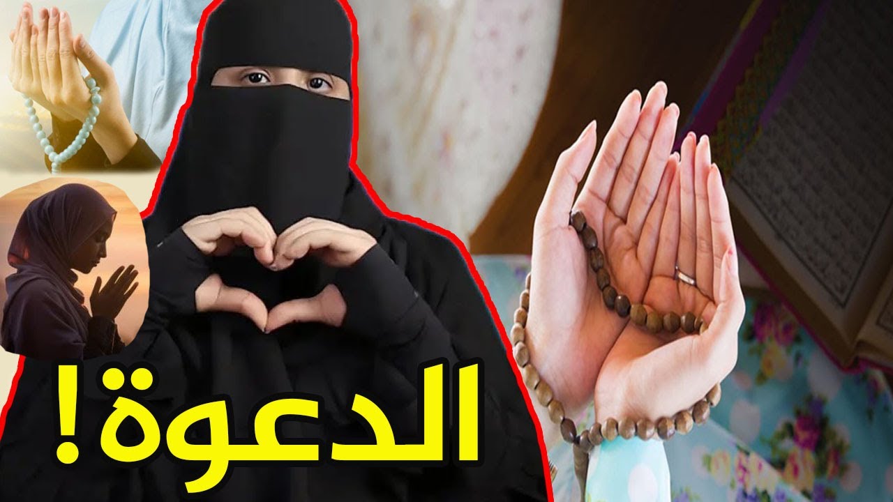 عطاء دون مقابل ..!! الدعوة - قصص رون