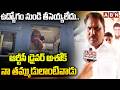 ఉద్యోగం నుండి తీసెయ్యలేదు | Minister Adluri Laksman About RTC Driver Ashok Comments Controversy |ABN