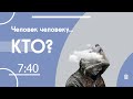 🔴  Правильный старт с Ярославой Вилько | Киев, Украина