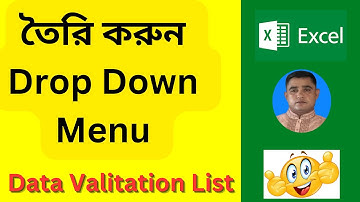 How to create drop down list in excel Bangla  How to create a drop down list in excel || #Sojol