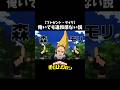 【ヒロアカ】プレゼント・マイク、俺いても違和感ない説#僕のヒーローアカデミア#ヒロアカ#プレゼントマイク