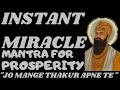 A prosperity shabad to bring fulfillment of every wish  instant  miracle guru nanak maha mantras