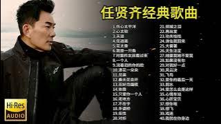小楊哥送閃送   任贤齐40首经典歌曲合集，深情感人的歌声旋律，值得聆听欣赏！ #任贤齐经典歌曲 #音乐推荐 #摩托车 #北漂 #外卖员 #vlog #閃送 #funny #经典老歌#感恩 #订阅