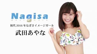 500円ワンコインでプール三昧!「鎌スタ☆祭 2016」開催!(7/29~31)【鎌ヶ谷スタジアム】