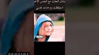 فيلم شيق وممتع رايكم يهمني