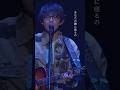 川崎鷹也「90&deg;C」