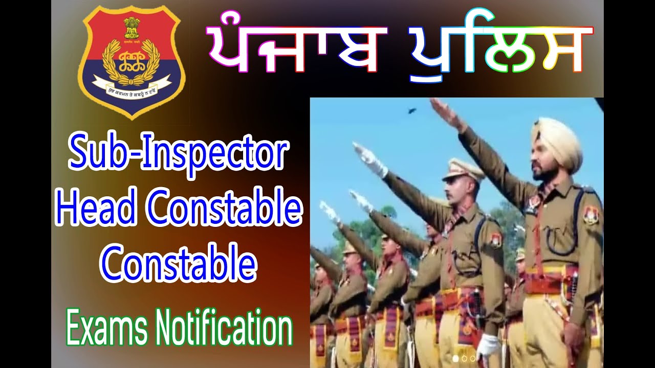 Punjab Police SI , Head Constable & Constable Admit Card and Exam Date