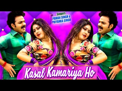 पवन-पुत्र-फिल्म-का-4था-हिट-गाना---kasal-kamariya-ho--pawan-singh-new-bhojpuri-film-song-release-date