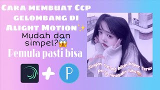 Cara membuat Ccp gelombang di Alight Motion ✨ pemula wajib coba 🤗 –Alight Motion