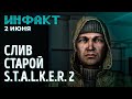 «DLSS для всех» от AMD, рейтинг Dying Light 2, анонсы RTX 3080 и 3070 Ti, сборник ремастеров Crysis…