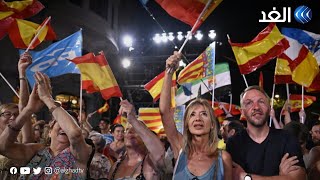 تشكيل الحكومة الإسبانية لن يكون سهلا.. الحزب الشعبي يفوز بالانتخابات العامة