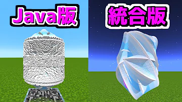 完全版 マイクラ統合版 武器 防具 ツールの最適な