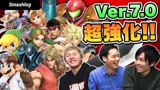 【スマブラSP】Ver.7.0アップデートで