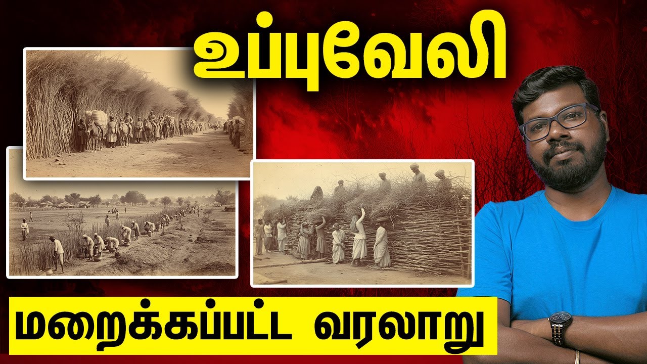 The Longest Wall You’ve Never Heard Of! | 19ஆம் நூற்றாண்டின் ரகசியம்! | Big Bang Bogan