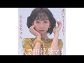 [歌まね] 松田聖子『赤いスイートピー』よよよちゃんが1人10役で歌ってみた!-1GIRL 10VOICES(Japanese Singers Impressions)