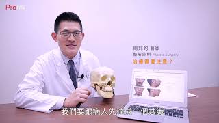 『阻塞性睡眠呼吸中止症與肥胖有關?該如何治療?』 #Pro好醫大聯盟 『阻塞性睡眠呼吸中止症與肥胖有關?該如何治療?』 #Pro好醫大聯盟
